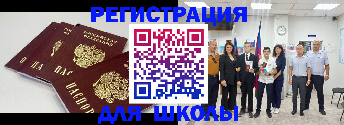 регистрация для дет. сада в Нижней Салде